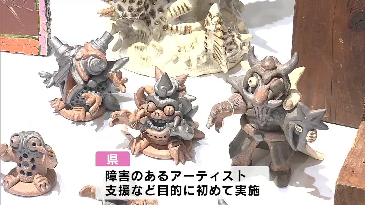 Museum shop opens in Oita, offering works by artists with