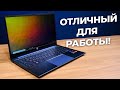 Для работы и чуть больше! Обзор ноутбука HP Pavilion 14-ec0006ur