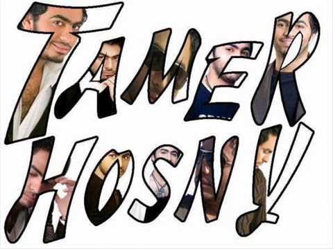     اجمل هدية تامر حسني