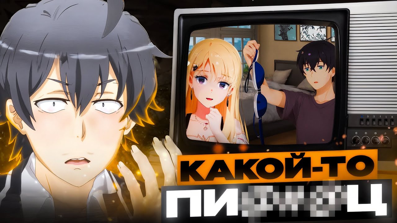 УЖАСНАЯ ЖИЗНЬ СО СВОДНОЙ СЕСТРОЙ