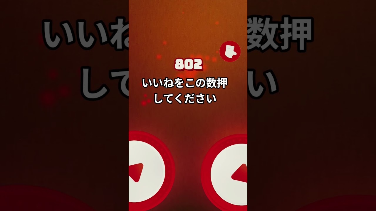 お願いします - YouTube