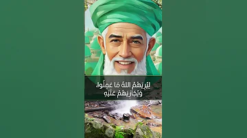 معنى كلمة أشتاتا في سورة الزلزلة 