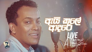 Miniatura del video "Ai Kale Adare (ඇයි කලේ ආදරේ) - Bathiya Jayakody | Live at Plain Teaයයි සින්දු දෙකයි"