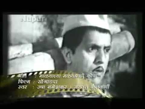 माळ्याच्या मळ्यामंधी.avi