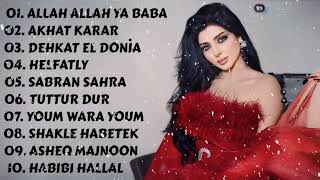 Allah Allah Ya Baba, Akhat Karar, Dehkat El Donia, Helfatly, Tuttur, Shakle Habetek_ Best Songs 2024