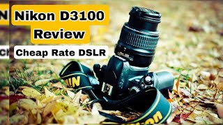 Nikon D3100 Review |Nikon D3100 video test | hindi urdu |