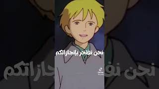 رسالة سبيستون لنا 