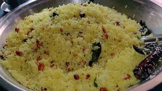 lemon rice in telugu - nimmakaya pulihora in Telugu - chitrannam in Telugu - temple style pulihora