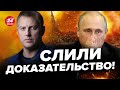 🔥ОСЕЧКИН: Вот и всё! Путин ДОПРЫГАЛСЯ / Кремль НЕ СМОГ это скрыть @MrGulagunet