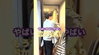 大好きな彼女から浮気をバレない方法がヤバすぎたW