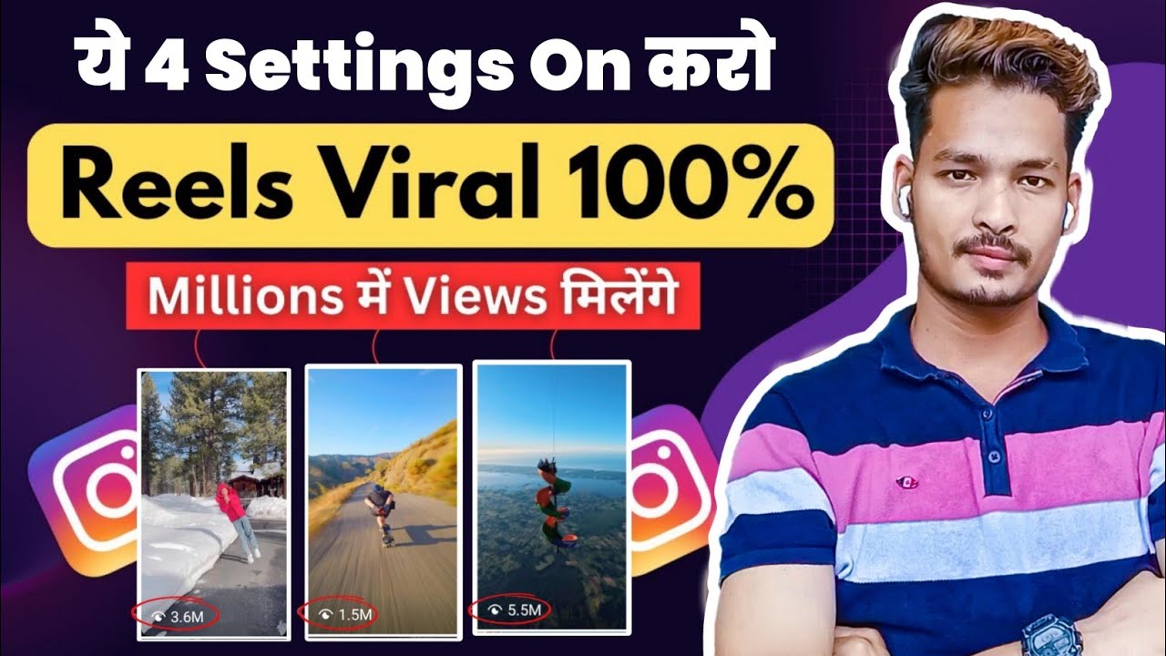 Instagram Reels Viral Kaise Kare ? How to Viral Reels on instagram ...