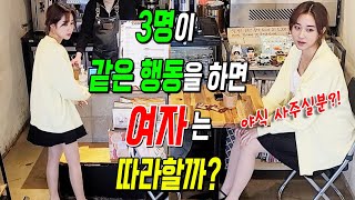 [KOREANPRANK]Amazing Cafe funny fake rule actions!LOL Beauty a university student Will Follow Us?LOL