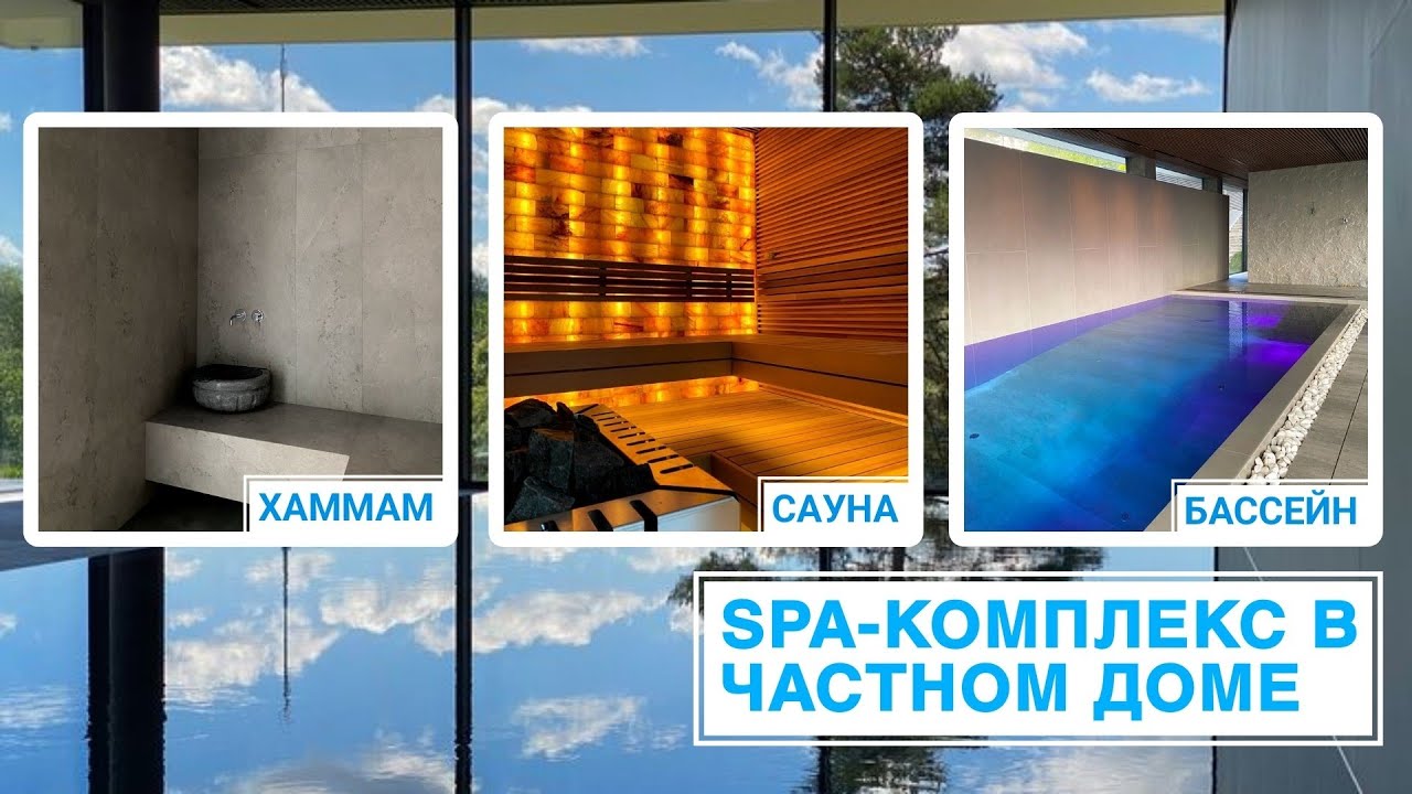 Крымске модульные дома бассейн