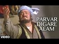 Capture de la vidéo Parvar Digare Alam [Full Song] | Allah-Rakha | Lata Mangeshkar, Mohammad Aziz | Shammi Kapoor