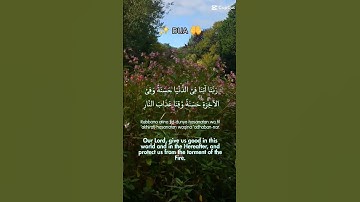 دعاء جميل للمسلمين🤲🫶 #تلاوة_القرآن #فيديوهات_مختصرة #دعاء_إسلامي