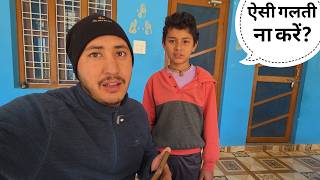 पहाड़ों में आकर बिल्कुल भी ऐसी गलती ना करें || Pahadi Lifestyle Vlog || Cool Pahadi 