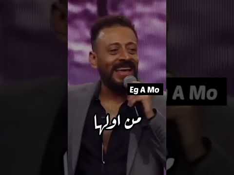 انا قلتها لك من اولها