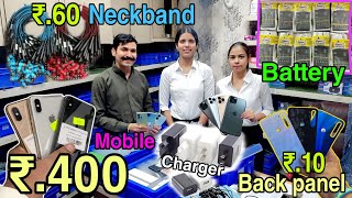 Lot Wali Mobile Accessories Rs.5 | Cheapest Mobile Accessories Wholesale Market | R.s Mobile Care screenshot 1