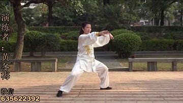 TCQ 56  thức  (Trailer)