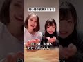 眠い時の授業あるある#shorts #ファンタスティックパイセン