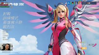 【6tan】20180509 OW 無唬醬 pt2