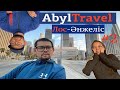 AbylTRAVEL #2: Лос-Анджелес. GTA ойыны шын өмірде. Беверли-Хиллз Видеоблог