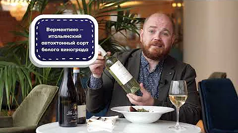 Как подобрать вино к пасте?