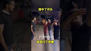 #搞笑动物 #FunnyAnimals#动物搞笑配音 #FunnyAnimalDubbing#动物迷因 #AnimalMemes