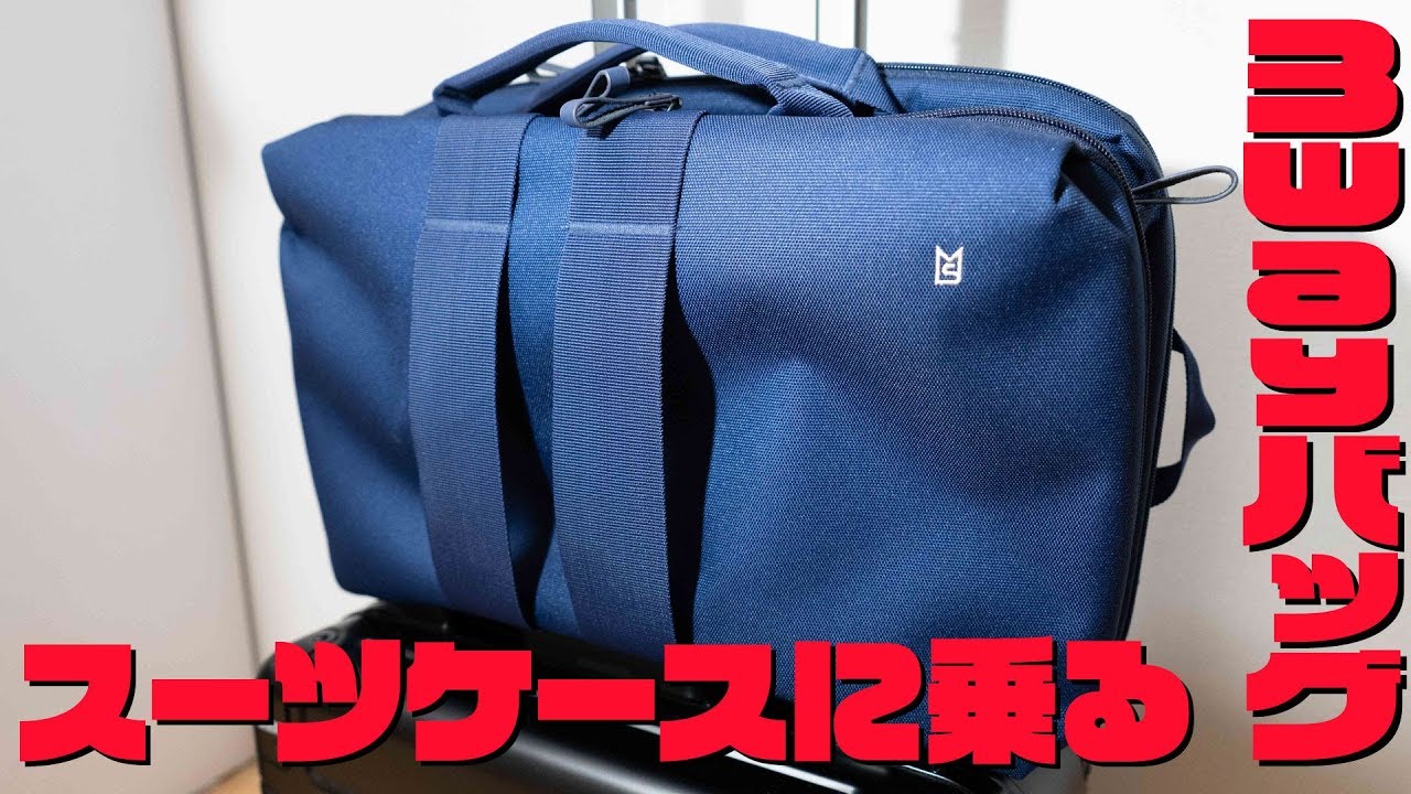 タイムセール！MILESTO 3way旅行用バッグ 機内持込 ネイビー MILESTO（ミレスト） 最大51%☆5/3限定 ボストンバッグ メンズ