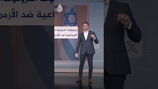شبكات - نتنياهو: أردوغان يريد تدمير إسرائيل