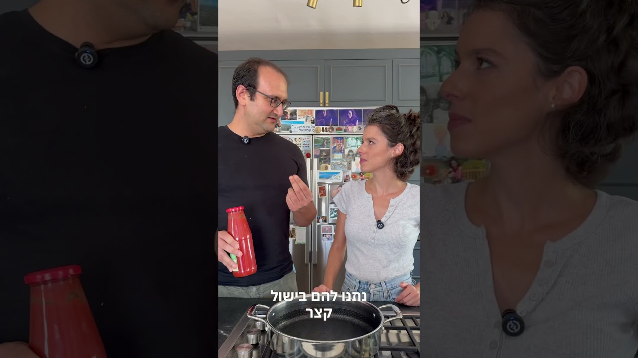 מה זה פאסאטה? וגם מתכון לפסטה ברוטה עגבניות שום בזיליקום איטלקית קלאסית עם ריטה גולדשטיין