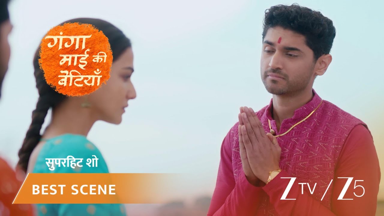 GANGA MAI KI BETIYAN | सिद्दू ने स्नेहा से मुरली की मदद करने के लिए कहा।