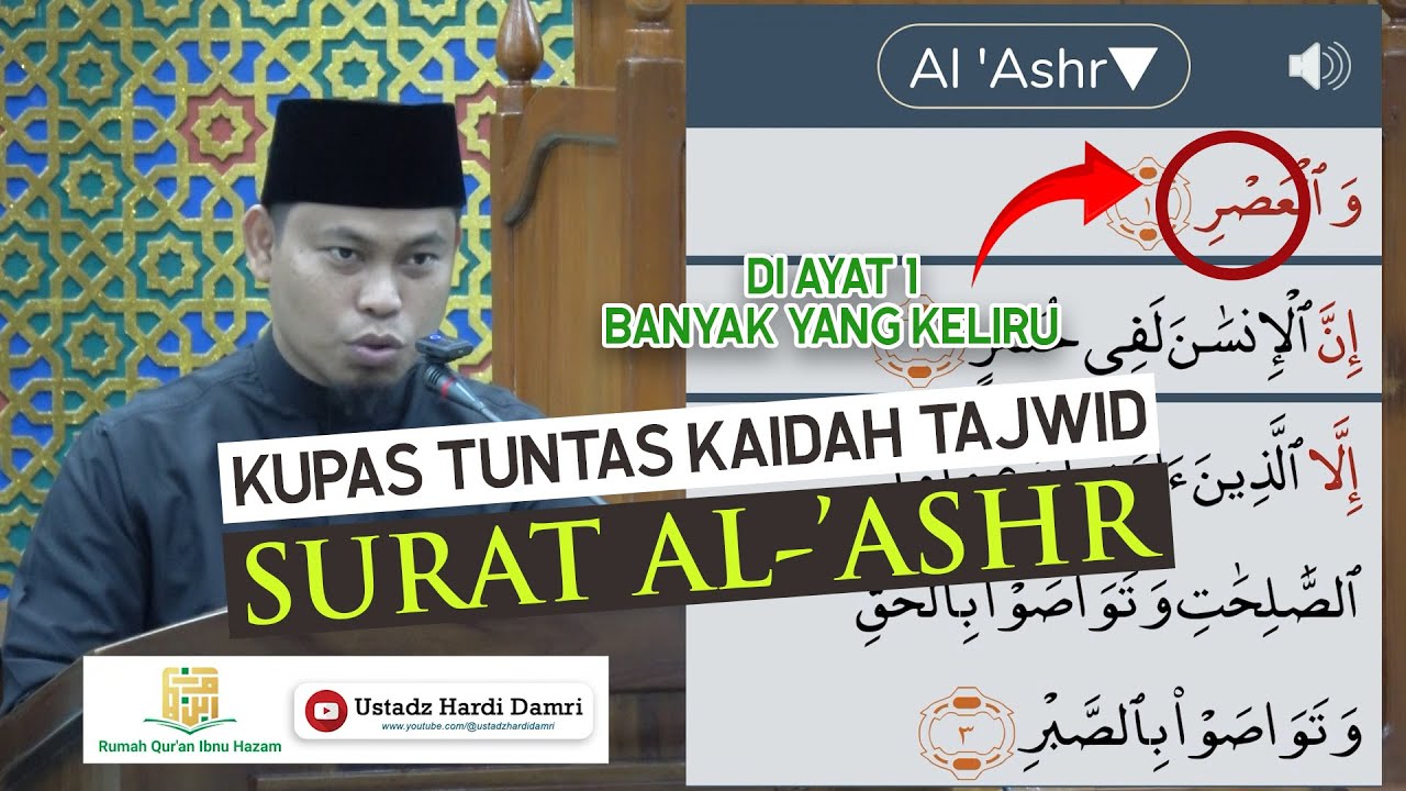 CARA YANG BENAR MEMBACA SURAT AL-'ASHR SESUAI KAIDAH TAJWID (Ustadz Hardi Damri, Lc)