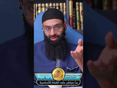 هروب علاء المهدوي من مناظرة محمد بن شمس الدين 