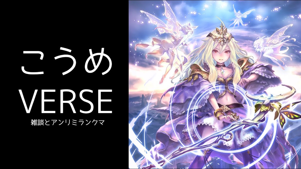 【シャドバ】ストラテジーピックで5勝するぜ!【生放送】