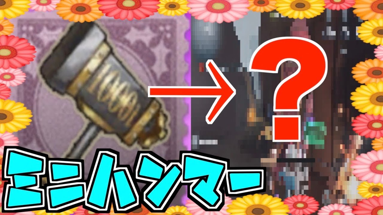 Identity V] Ranked Battle Reward: I Tried Using the Gardener's