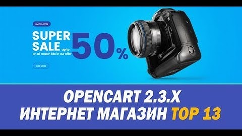 Интернет магазин шаблон OpenCart 2017 // TOP 13 Best OpenCart Templates