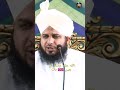 Peer muhammad ajmal raza qadri new bayan  islamic status  ajmal raza qadri status shorts