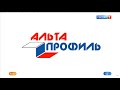 Местная реклама Россия 1 Тамбов 08 10 2020 2 Местная реклама Россия 1 Тамбов 08 10 2020 2