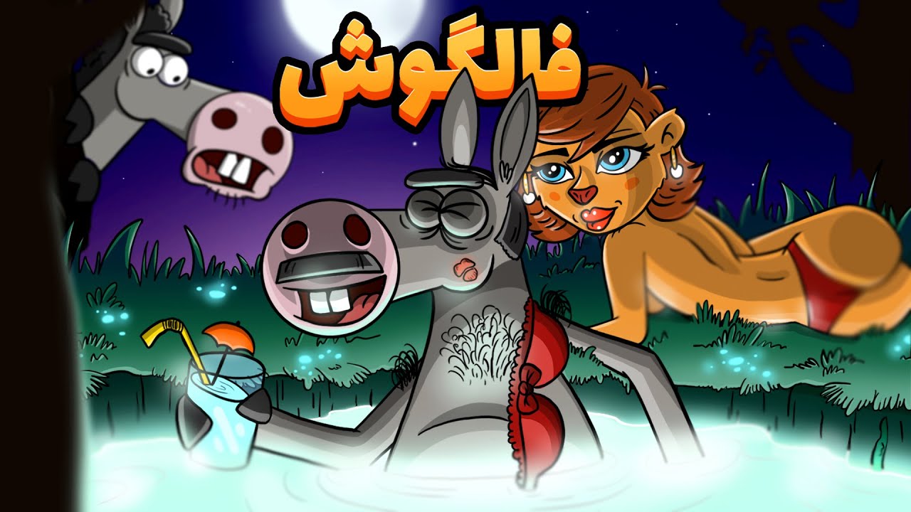 رابطه پنهانی زن سلطان ...