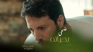 آدم يدافع عن خليل والسكين تهدد حياة الشقيقين