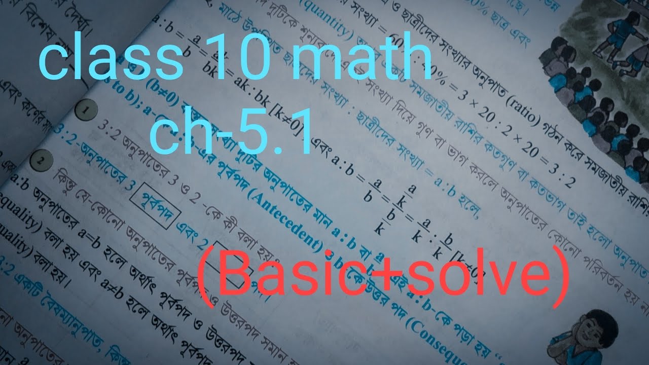 Class 10 Math ch-5.1 - YouTube