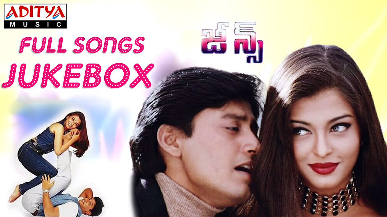 Jeans  Telugu Movie Full Songs Jukebox  Prashanth Aishwarya rai