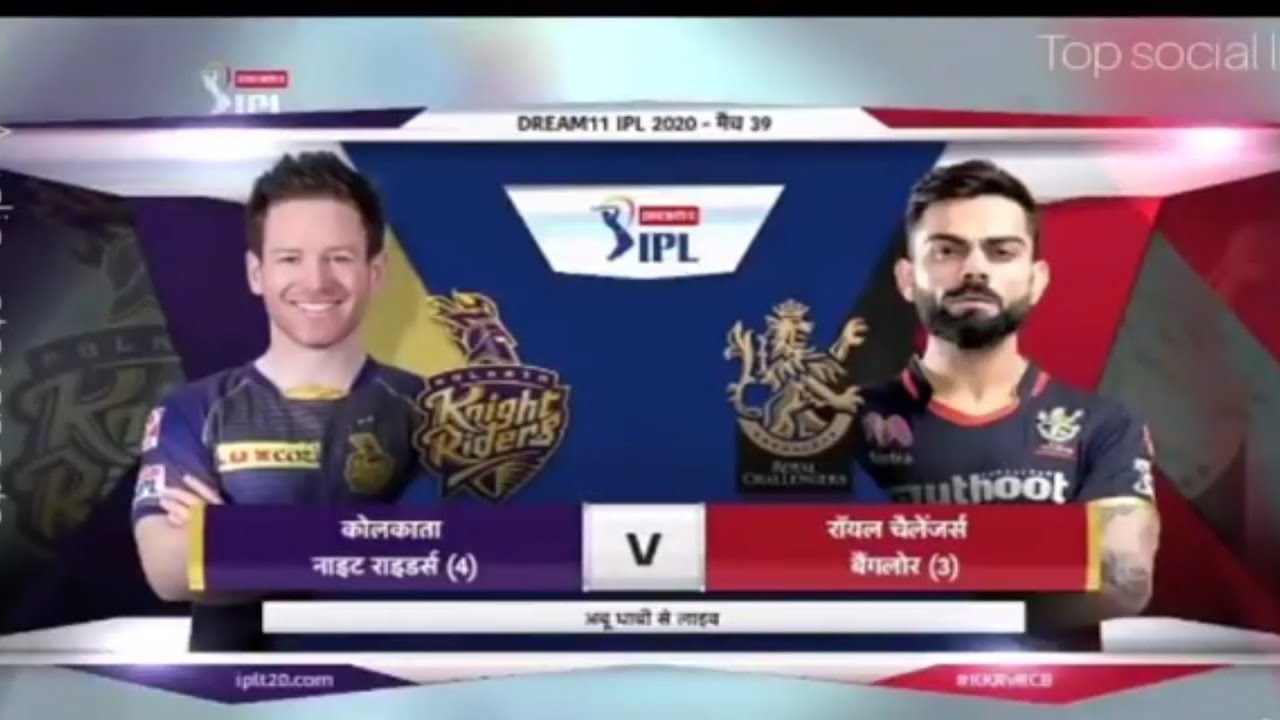 KKR VS RCB Highlight | Match 39 | IPL 2020