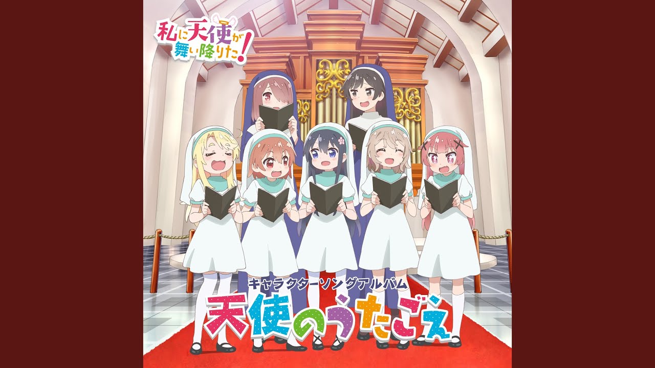 シュガーコート・ドリーム