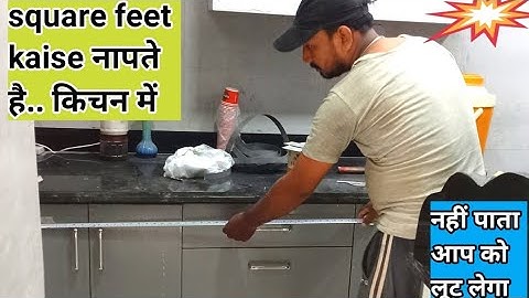 आपको पता नहीं है! carpenter ke #karanma | square feet
