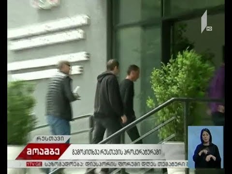 გამოკითხვა მოზარდის ცემის საქმეზე