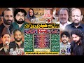 Live majlis 28 april 2024  imam bargah haideria as haideri road gujranwala  anjamanhaideria