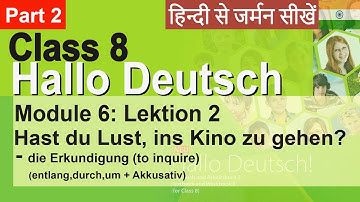 Hallo Deutsch Class 8 | Module 6 - Lektion 2 Hast du Lust, ins Kino zu gehen? #class8german