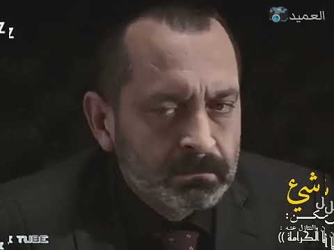 كل شي ممكن الا التهاون والنتازل الا الكرامة 